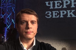 Владислав Голуб