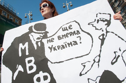 Співпраця України та МВФ