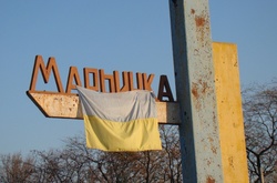 В'їзд у населений пункт Мар'їнка