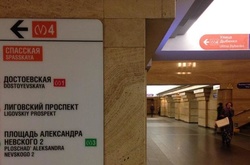 Російський опозиціонер: Операція спецслужб РФ «Вибухи в метро» провалилася, і ось чому