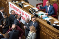 Радикали Ляшка знову заблокували трибуну Ради