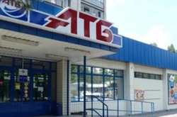 ЗМІ: В офісі Радикальної партії Ляшка готували рейдерське захоплення корпорації АТБ