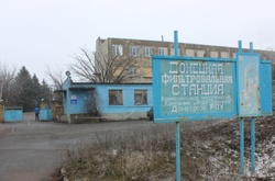 Авдіївка знову з водою: Донецька фільтрувальна станція відновила роботу