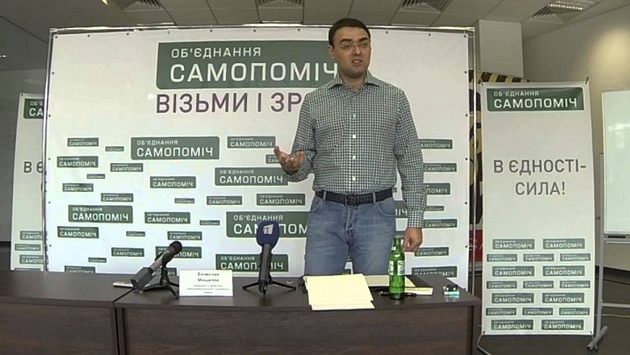 Керівників дніпровської «Самопомочі», яких підозрюють у корупції, хочуть звільнити на позачерговій сесії