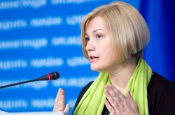 Нардеп Ірина Геращенко