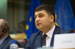 Володимир Гройсман