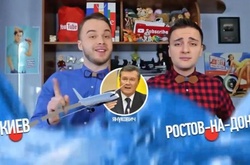  Песня группы «Грибы» в исполнении Януковича и Путина взорвала сеть