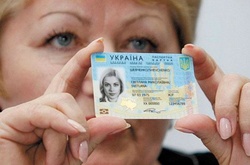 Біометричний паспорт