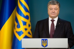 Президент України Петро Порошенко