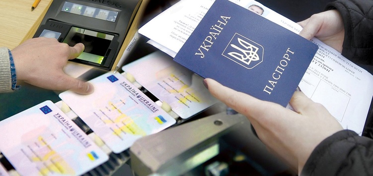 Видачу біометричних паспортів заблоковано через дії СБУ
