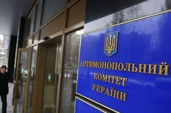 Антимонопольний комітет оштрафував монополіста МОН у виготовленні студентських квитків