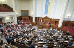 Засідання Верховної Ради