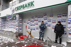 Сбербанк йде з України