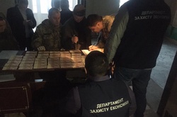 Документування злочину