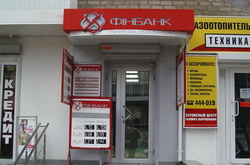 Нацбанк визнав неплатоспроможним черговий банк 