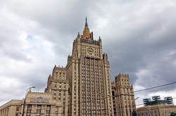 Будівля МЗС РФ у Москві
