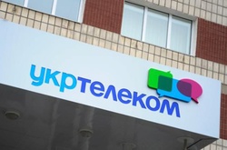 «Укртелеком»