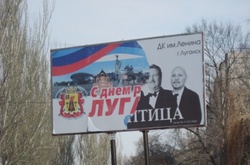 Як виглядає культурне життя в окупованому Луганську