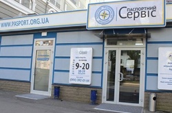 У сервісі видачі закордонних паспортів розповіли, коли відновлять роботу