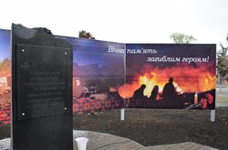 У Миколаєві відкрили меморіал загиблим в АТО бійцям Нацгвардії