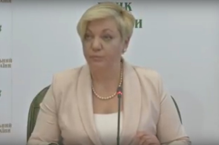 Гонтарева дає прес-конференцію: я зробила усі реформи і йду