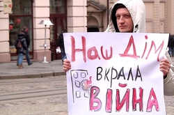 Презентація книги «Коли твій дім забрала війна»