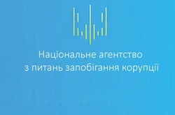 Кабмін готує зміни до закону щодо Антикорупційного агентства