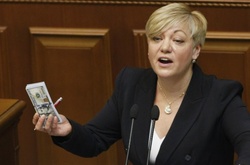 Голова Нацбанку Валерія Гонтарева