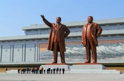 Северная Корея