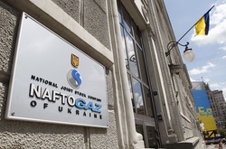 «Нафтогаз» підписав меморандум з двома європейськими трейдерами
