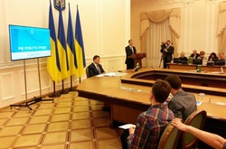 Володимир Гройсман