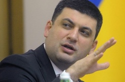 Гройсман каже, що склад уряду найближчим часом не зміниться