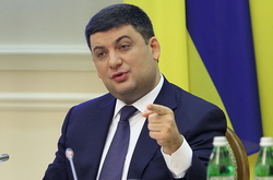  Прем'єр-міністр Володимир Гройсман 