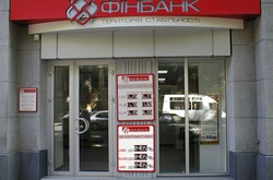  Про час і порядок виплат вкладникам банку поки що не повідомили 