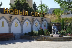 Окупанти хочуть продати кримський завод шампанських вин