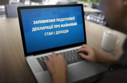 Уряд просить Порошенка визначити як пріоритетний законопроект щодо роботи НАЗК