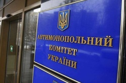 ГПУ підозрює голову Антимонопольного комітету в хабарах від росіян