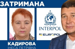 НАБУ направило документи для екстрадиції матері Онищенка з Іспанії