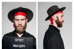 Фото: Иван Дорн