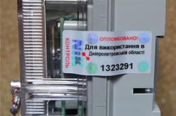  Багатотарифні лічильники 