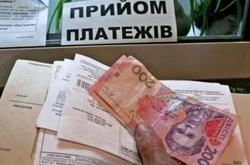 Киянам подовжили термін оплати комунальних послуг за березень