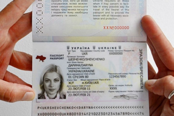 «Документ» обіцяє відновити видачу закордонних паспортів з наступного тижня