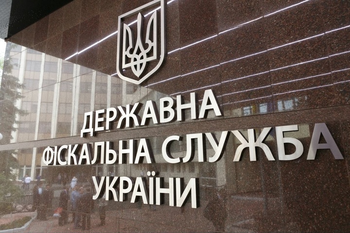 ГПУ оголосила про підозру заступнику начальника управління ДФС Київщини