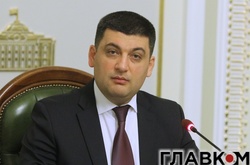Глава уряду України Володимир Гройсман