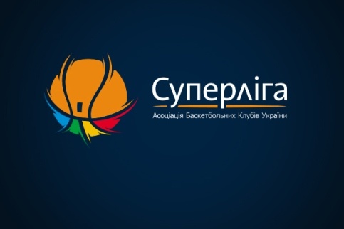 Кількість учасників баскетбольної Суперліги України зменшать до 8 команд