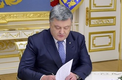 Порошенко з офіційним візитом відвідає Великобританію