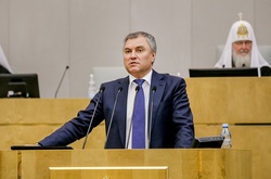 В'ячеслав Володін