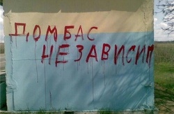 Як розірвати замкнене коло сепаратизму на Донбасі