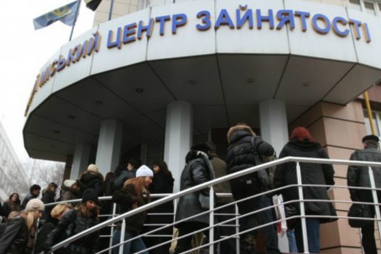 В Україні зменшилося безробіття - Держстат