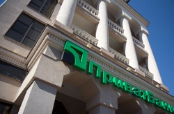 Аудитори Ernst&Young не підтвердили збитки Приватбанку, через які його націоналізували